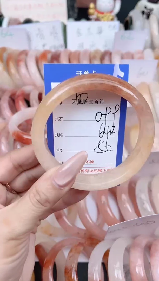 未镶嵌手镯石英质玉099