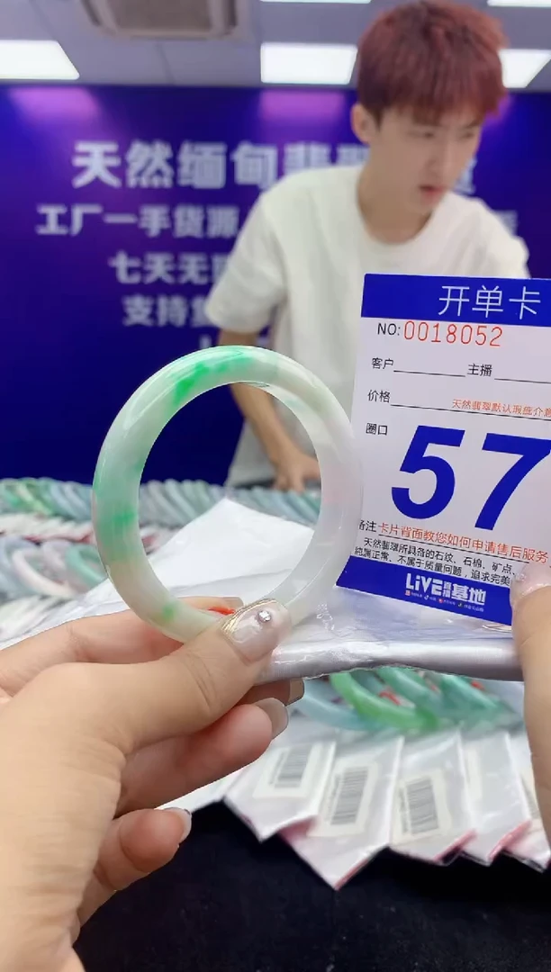 未镶嵌手镯翡翠AAAAAAAAAAAA