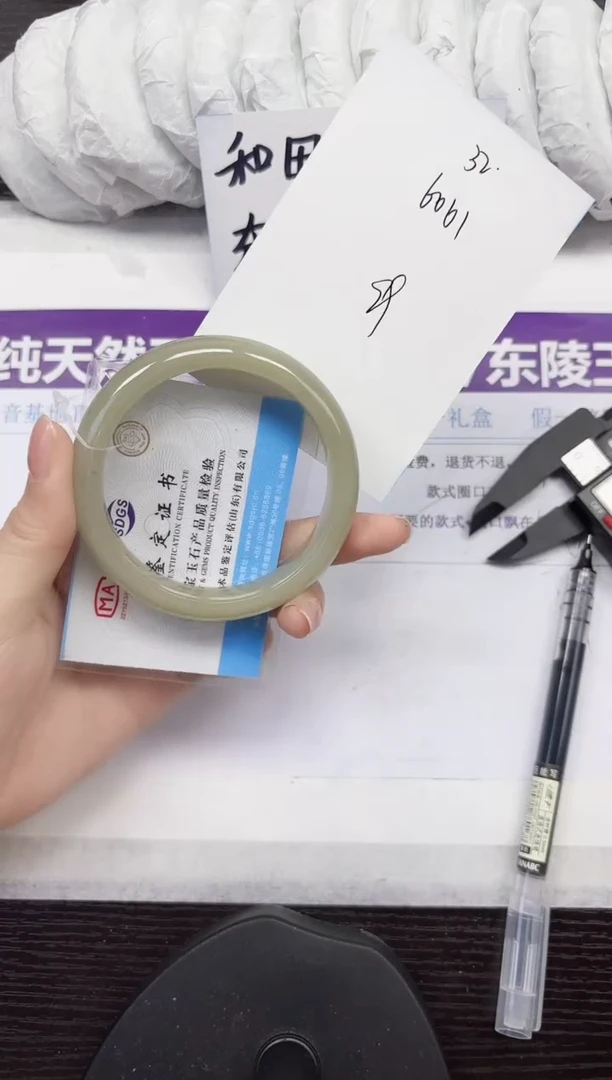 未镶嵌手镯石英质玉D32-60.61