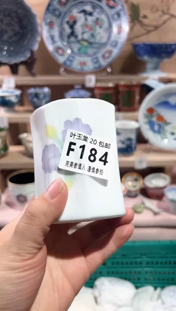 【闪购商品】瓷片当天满20米包邮F184