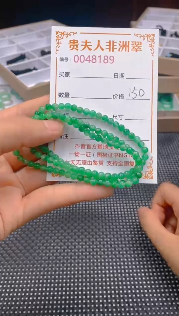 石英质玉未镶嵌颈饰189