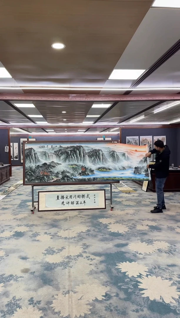 国画Z邵明义-山水国画-小丈二