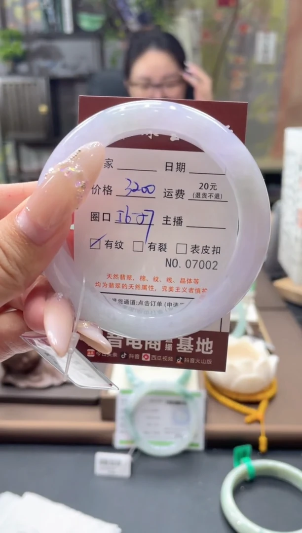 未镶嵌手镯翡翠7002*****