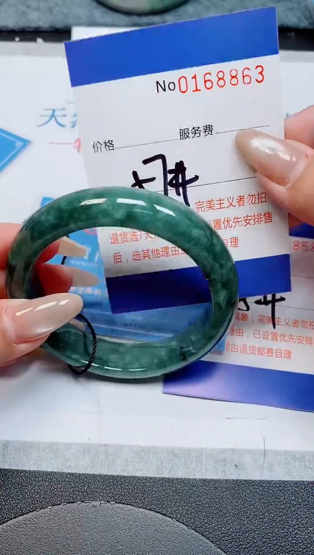 未镶嵌手镯翡翠天然缅甸翡翠168863