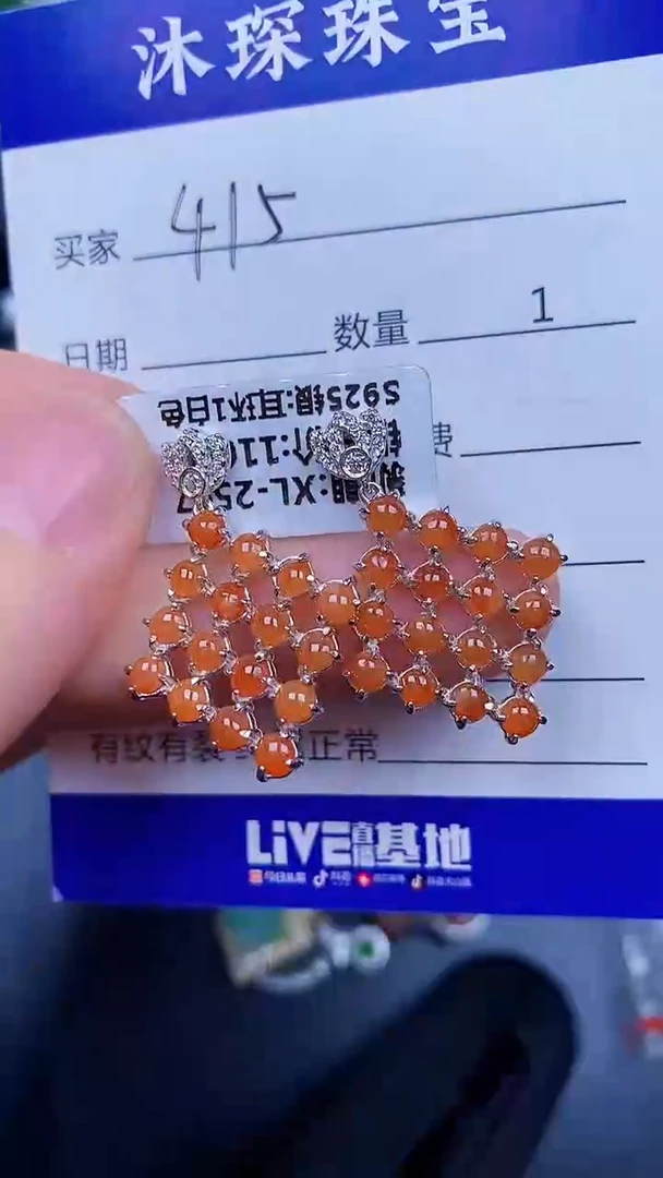 翡翠戒指银S925镶嵌4150