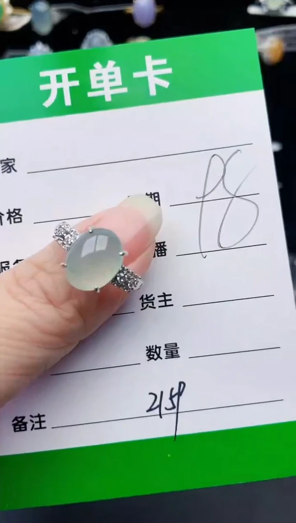 颈饰银S925镶嵌翡翠2159