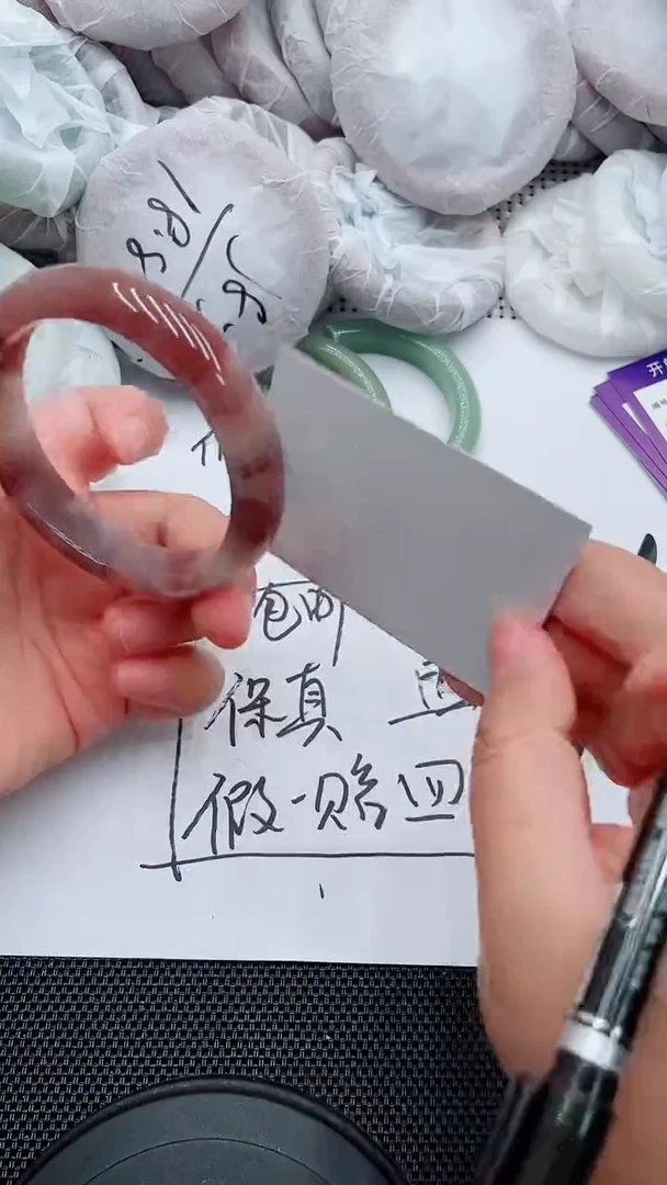 未镶嵌手镯石英质玉83-58-59