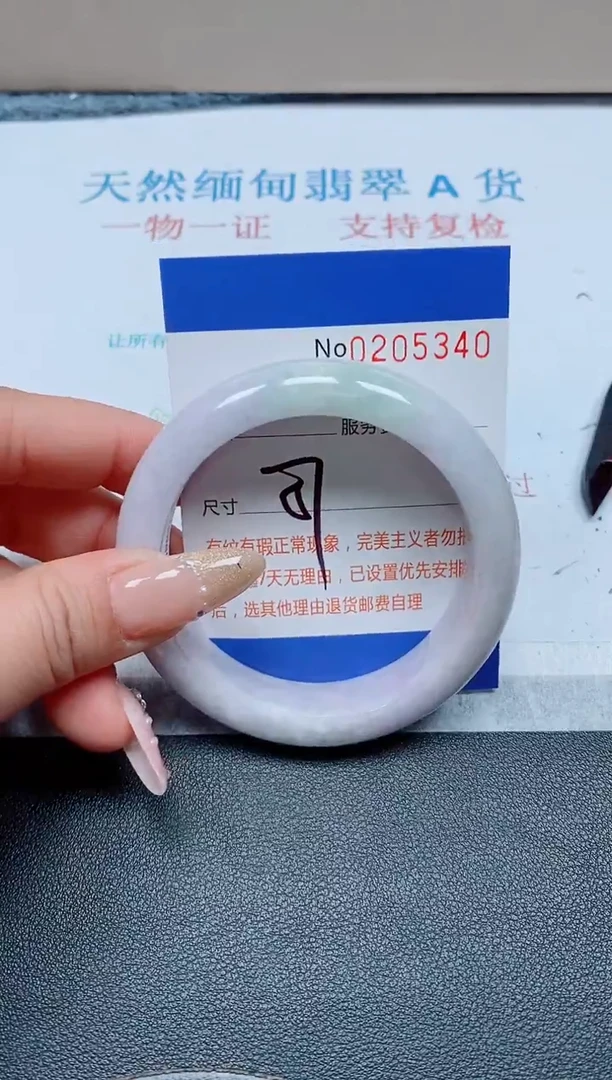 未镶嵌手镯翡翠天然翡翠A货手镯05340