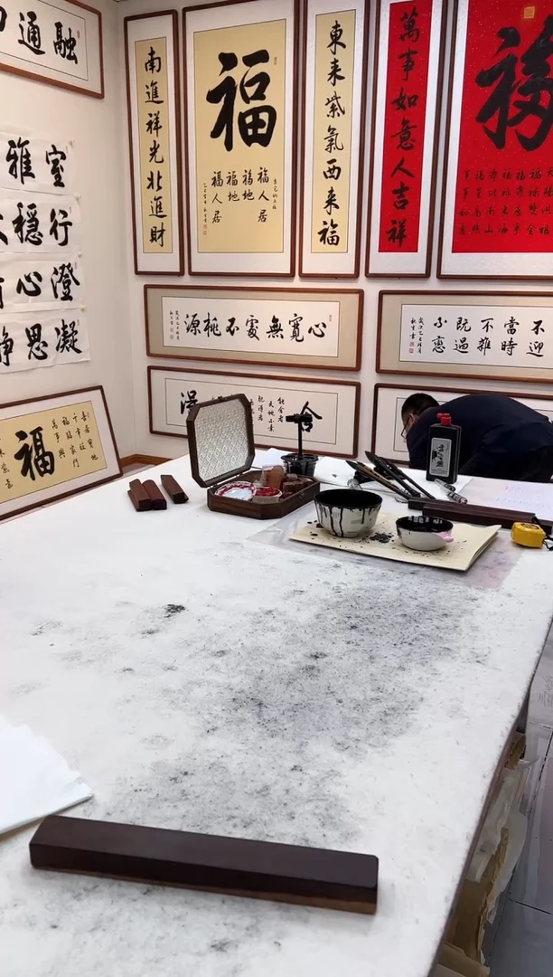 书法姑**马卷轴 定制