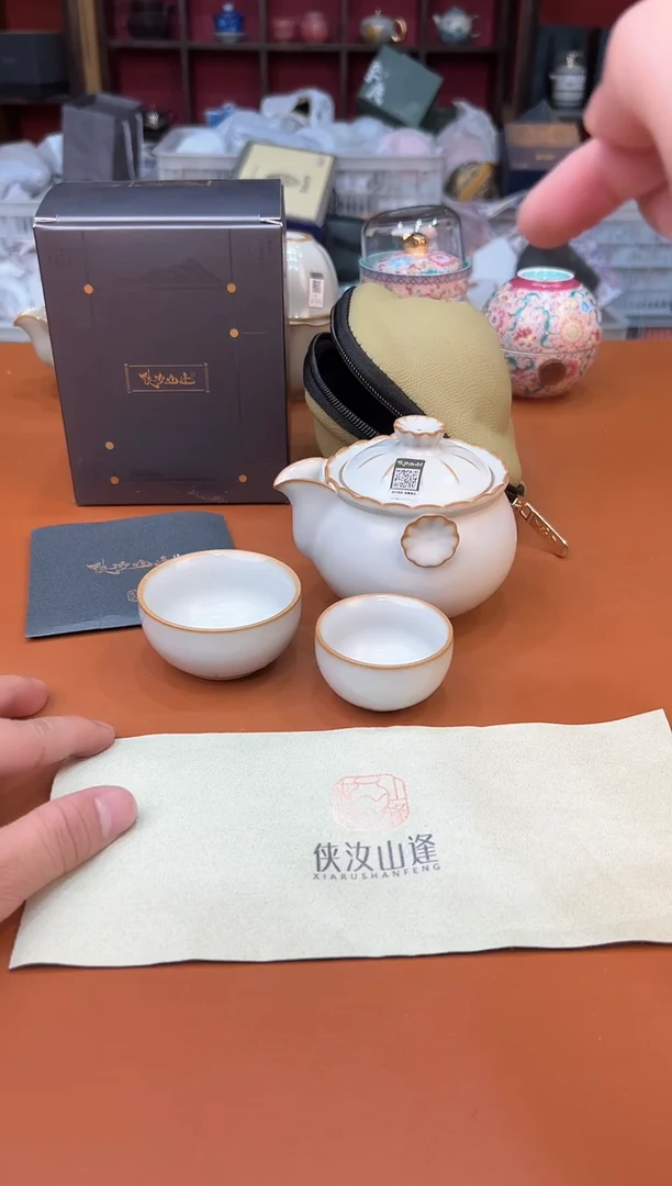 尚熹艺堂直播专享价@@888
