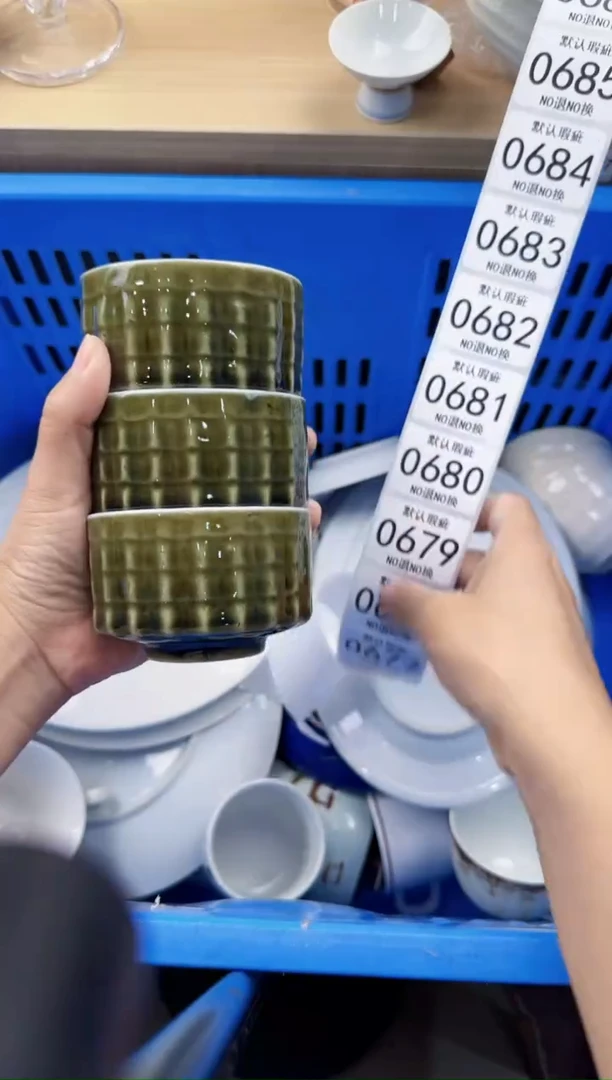 676默认微瑕，满20元包邮