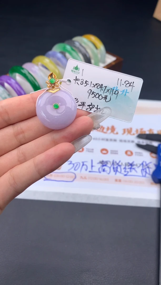 颈饰未镶嵌翡翠翡翠自带#送人#，假一赔三