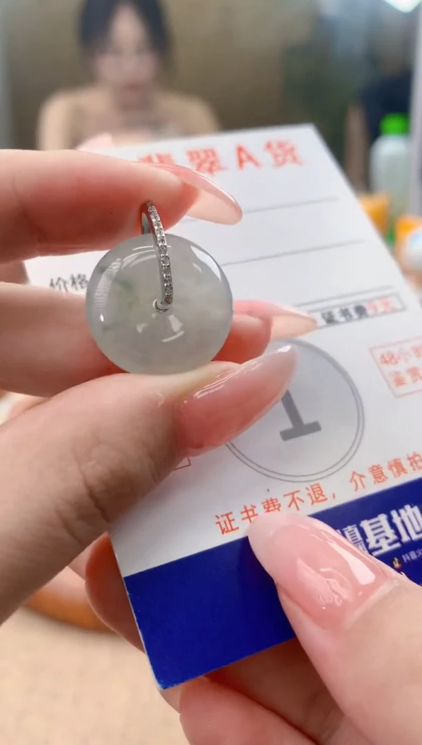 颈饰未镶嵌翡翠天然A货翡翠挂件