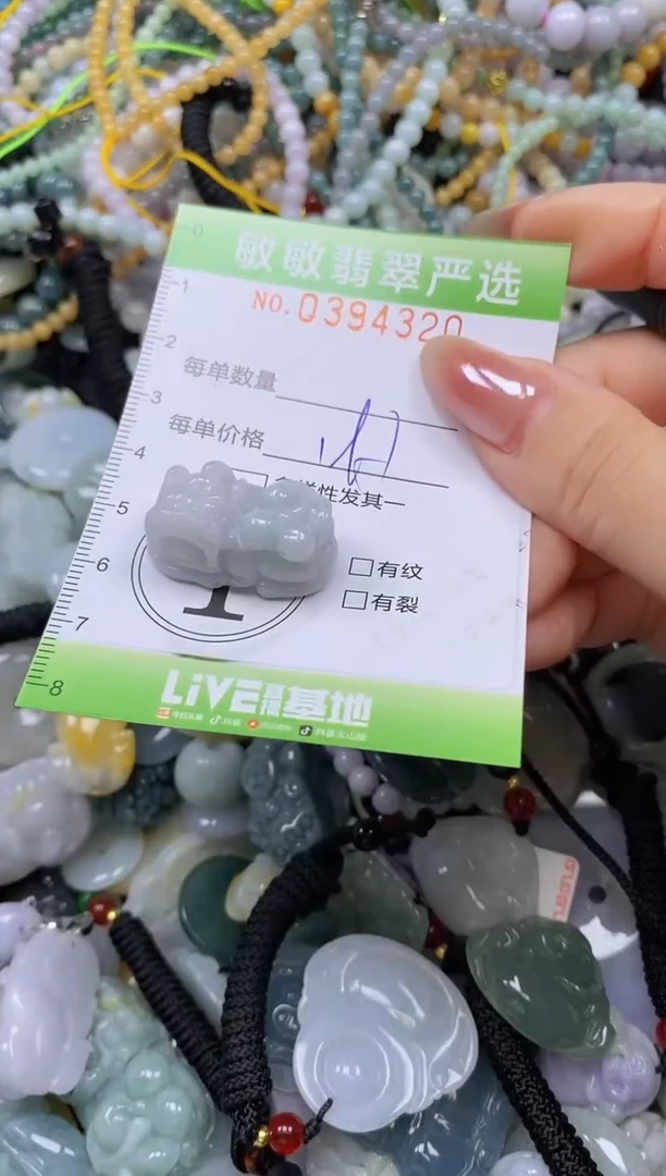 颈饰未镶嵌翡翠闪购0394321