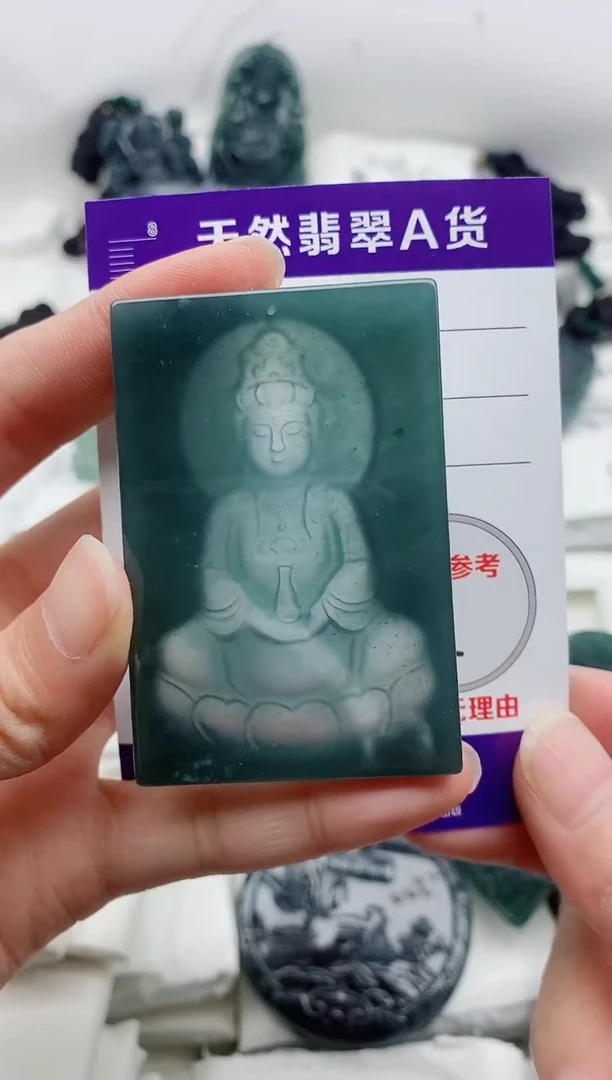 颈饰未镶嵌翡翠8