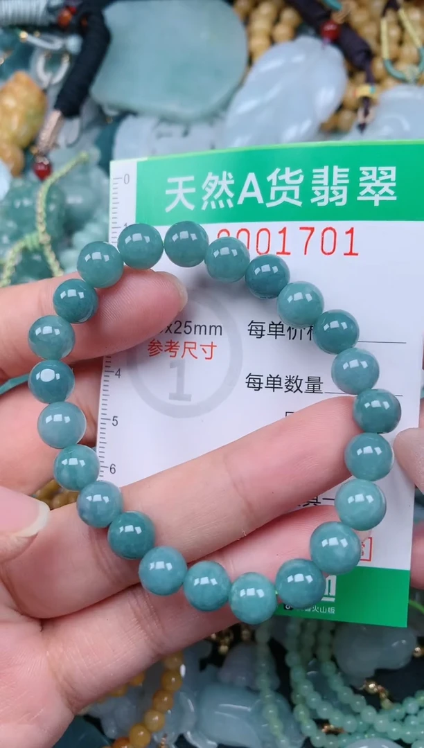 颈饰未镶嵌翡翠.0001701