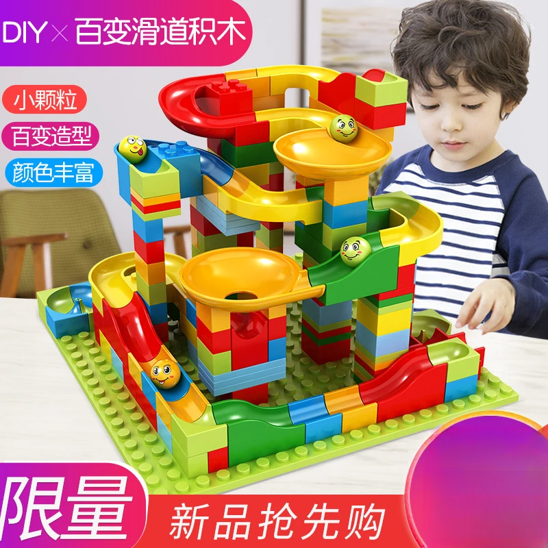 益智积木玩具拼装滑道轨道滚珠启蒙智力开发3到6岁多功能大积木桌