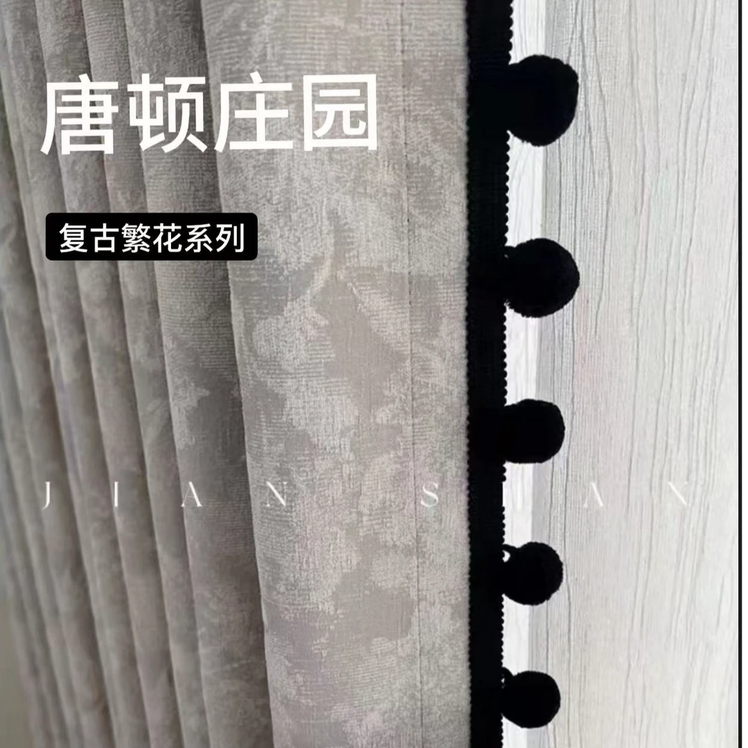 高端法式复古提花雪尼尔窗帘面料—唐顿庄园