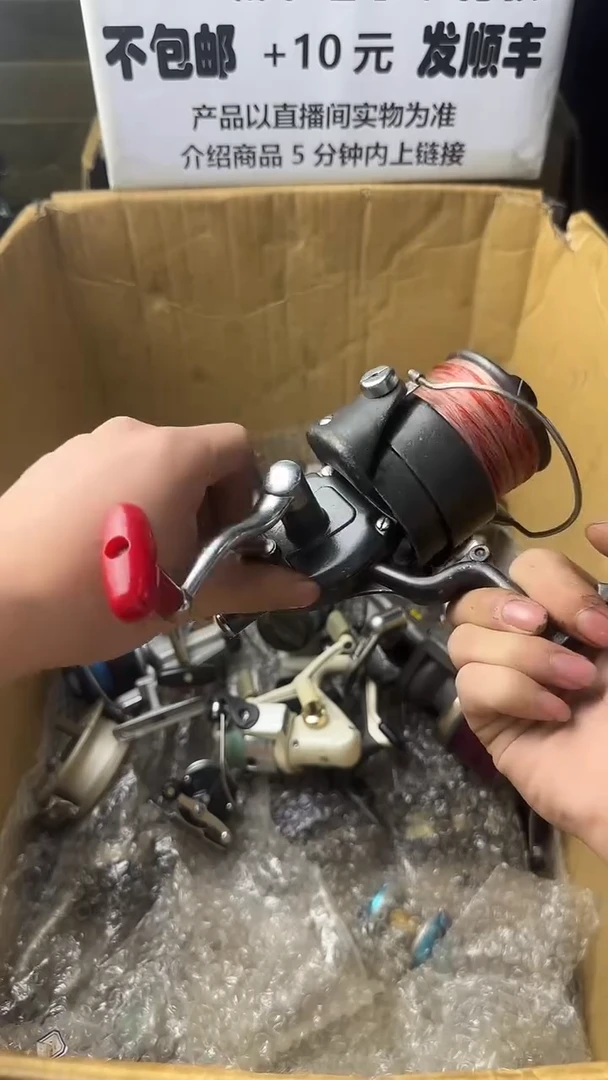 远**飞微瑕钓鱼轮，直播间讲解为准，看清楚再拍，如有拆卸不退换