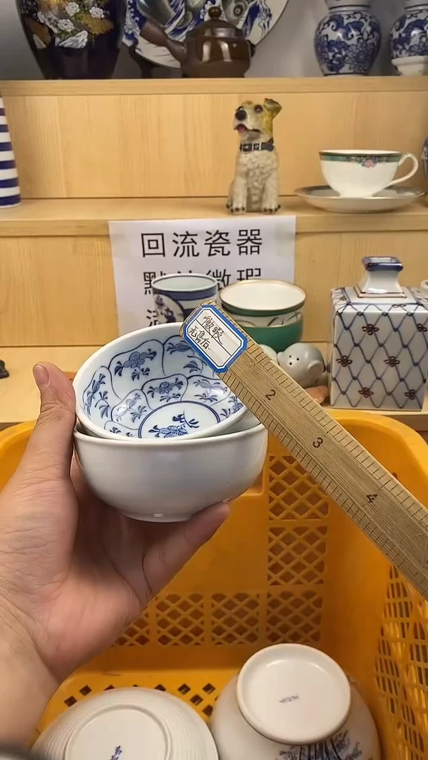 瓷片陈*钱新号开播 满18包邮  no退no换看好再拍