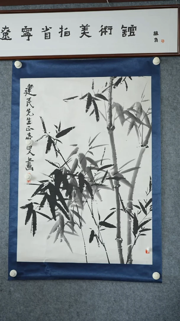 竖款【辽拍】顾先生-画作（3.4尺）V240125-3-40