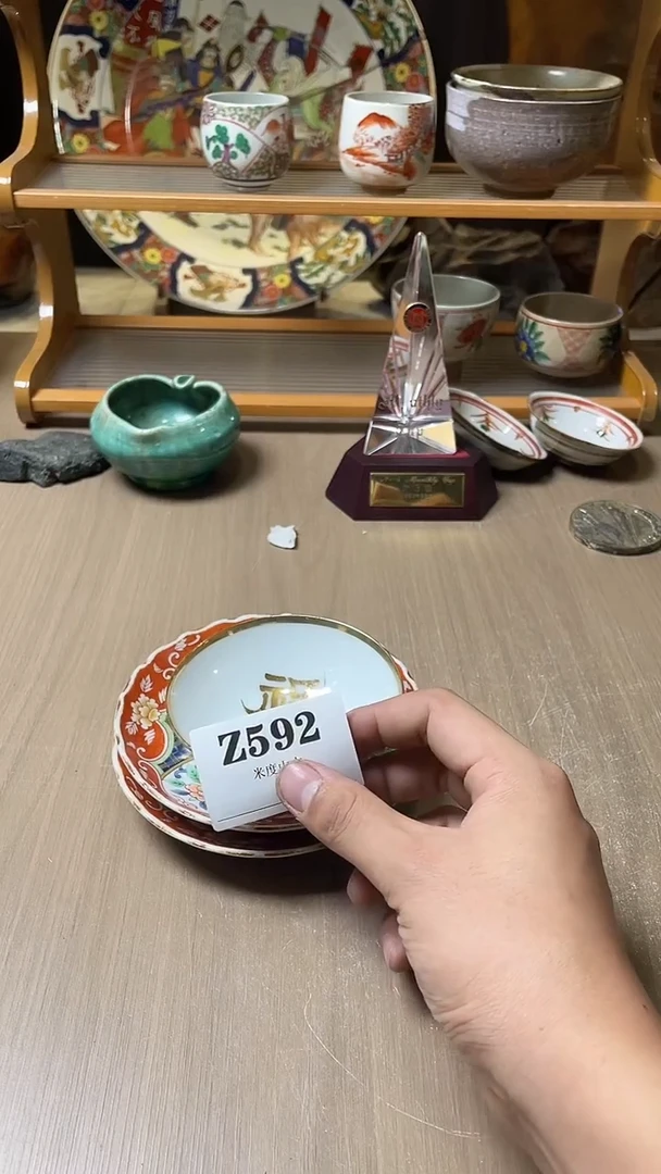 瓷片江****团默认微瑕古瓷592