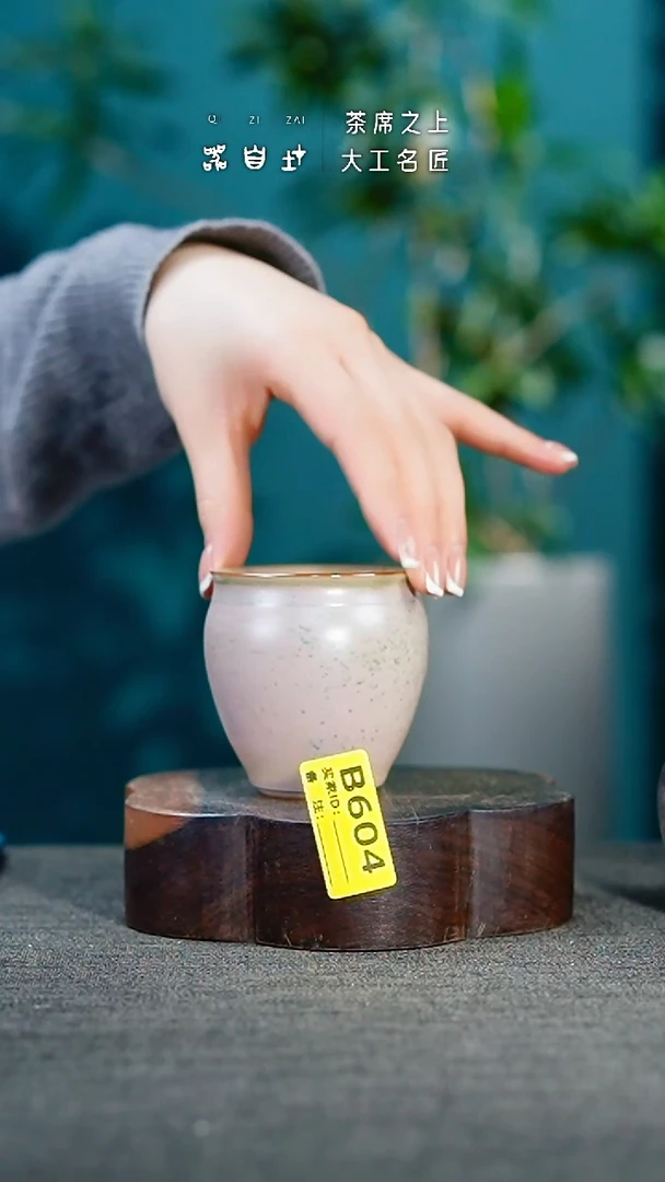 【闪购商品】瓷片神垕钧瓷 精品瓷器 园B604