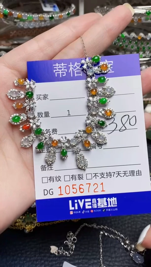 翡翠戒指银S925镶嵌6721