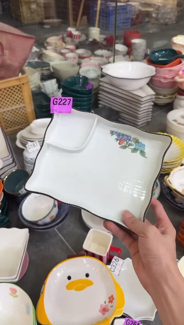 瓷片瓷G227-1个            【微瑕】