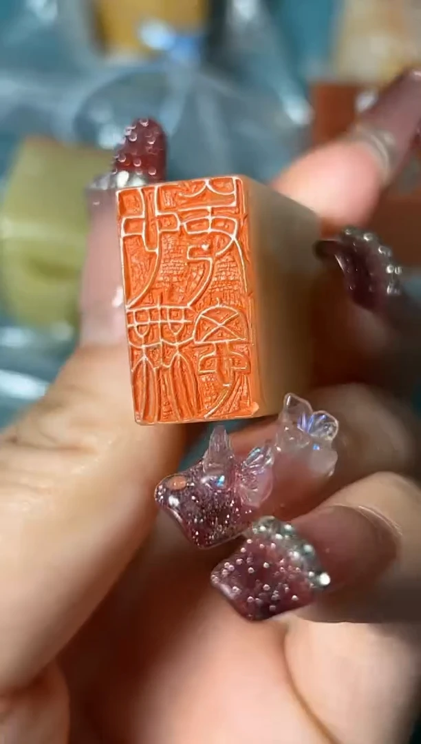 【闪购商品】老挝石印石篆刻张康江Y20917心无妄思