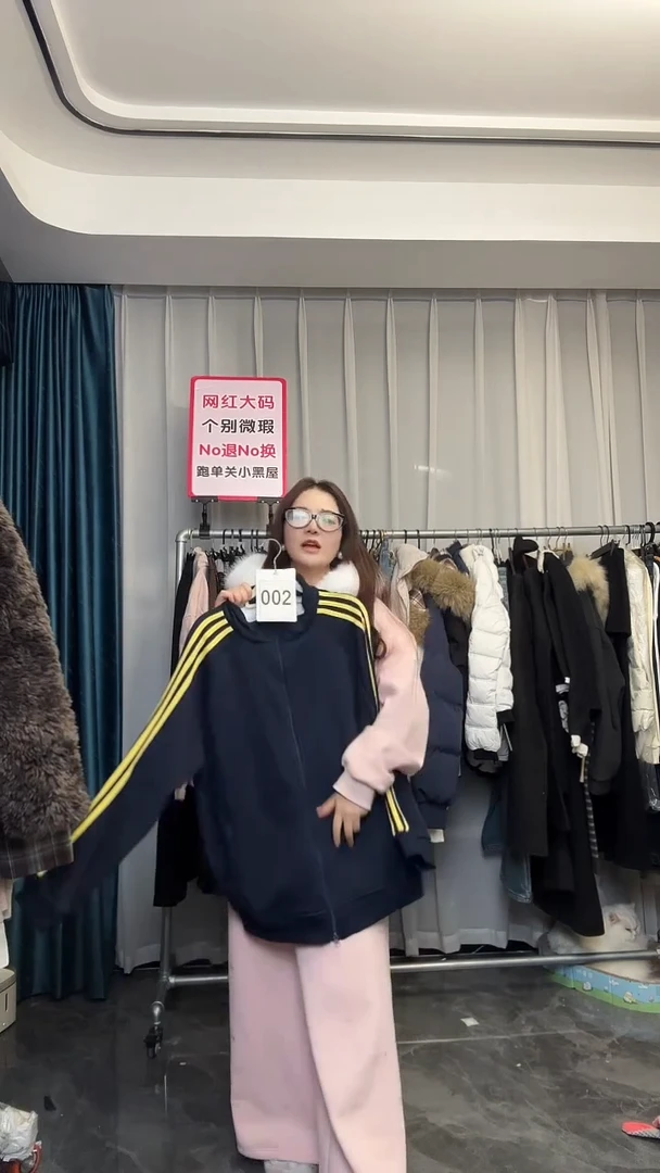 【NO退NO换【TUTU定制粉丝福利】直播浮力冬季外套002
