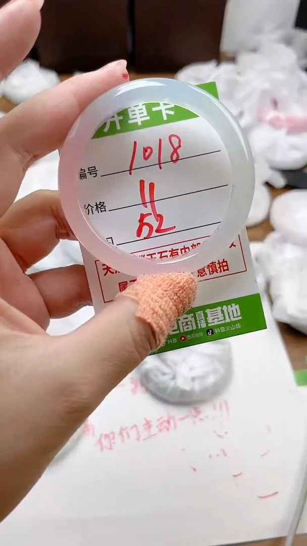 【闪购商品】玛瑙/玉髓手镯未镶嵌1018