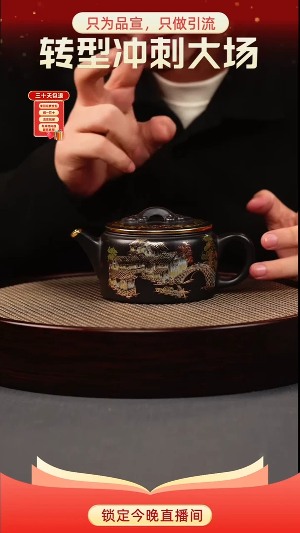 茶壶紫砂石黄 汉瓦 忆江南珐琅彩