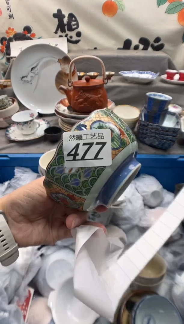 瓷片燕*?477
