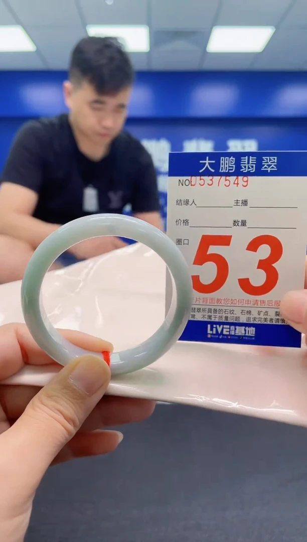 翡翠手镯未镶嵌AAAAAAAAA