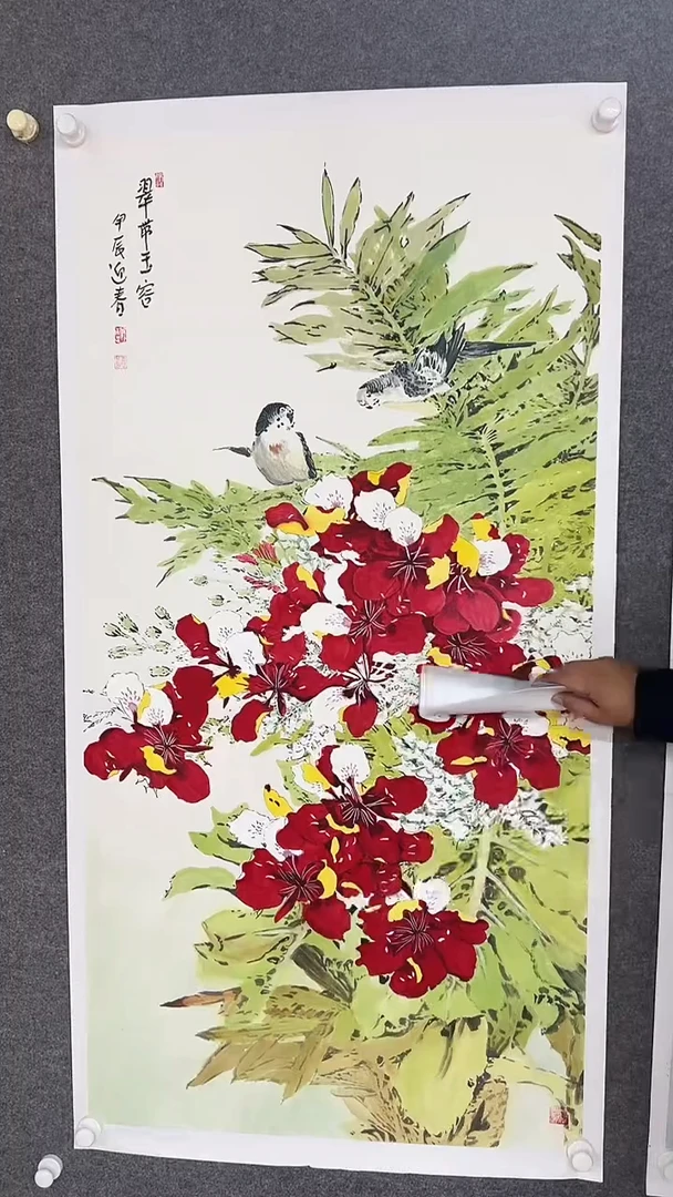国画天美书画报艺术臻选c064