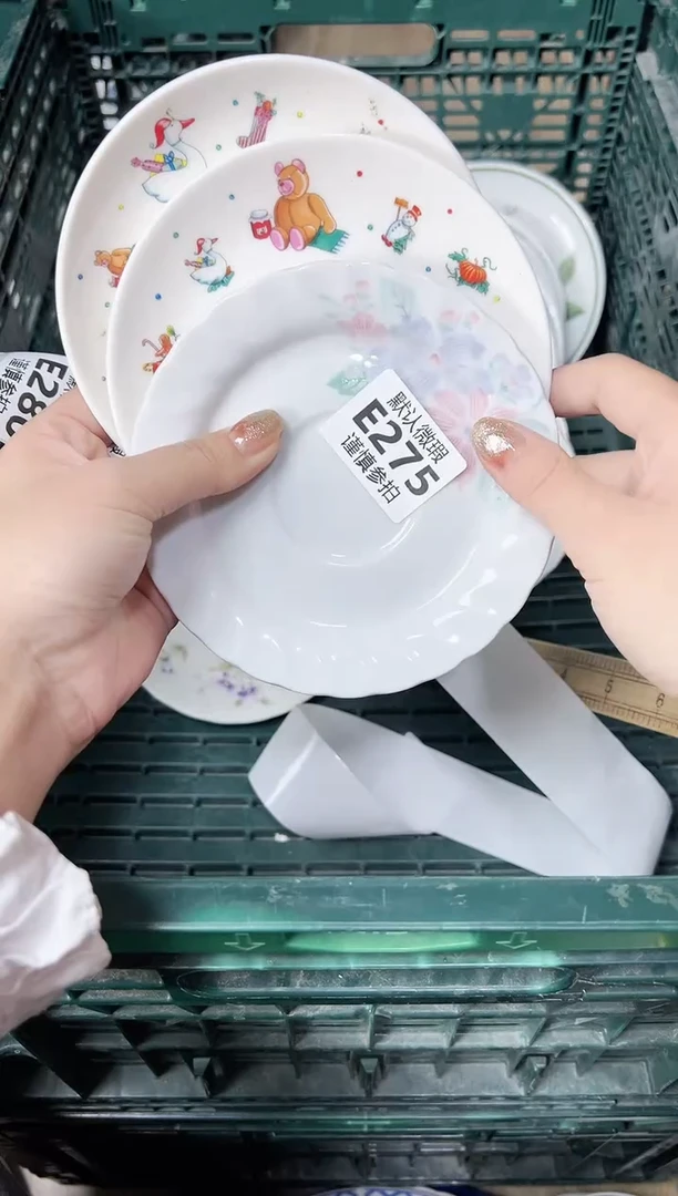 瓷片宁***天  275