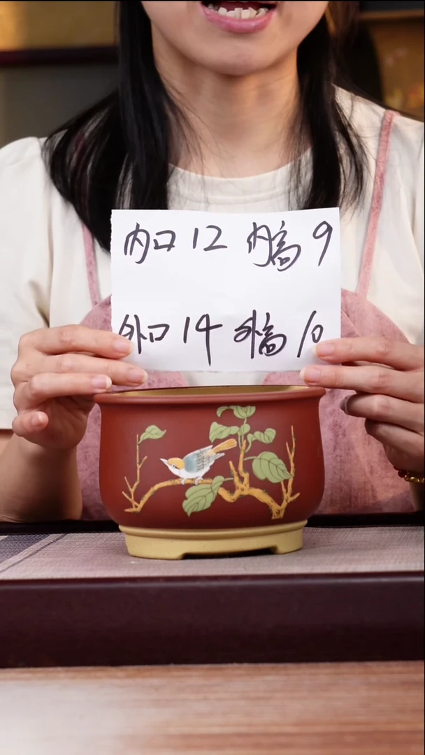 紫砂花盆粉浆绘叶子鸟矮圆盆一只带托