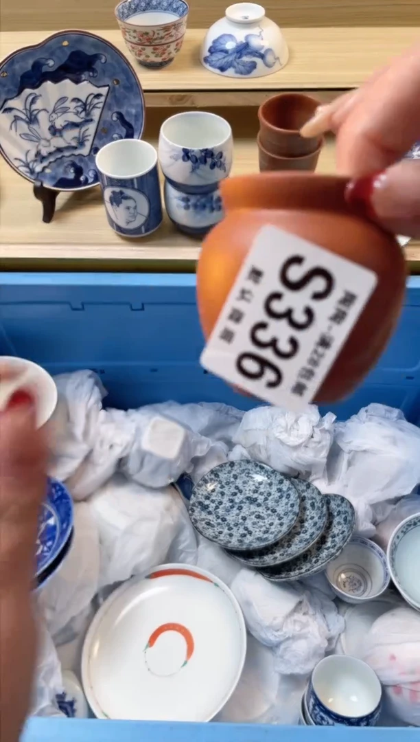 【闪购商品】杯满28包邮瓷器瓷器S336