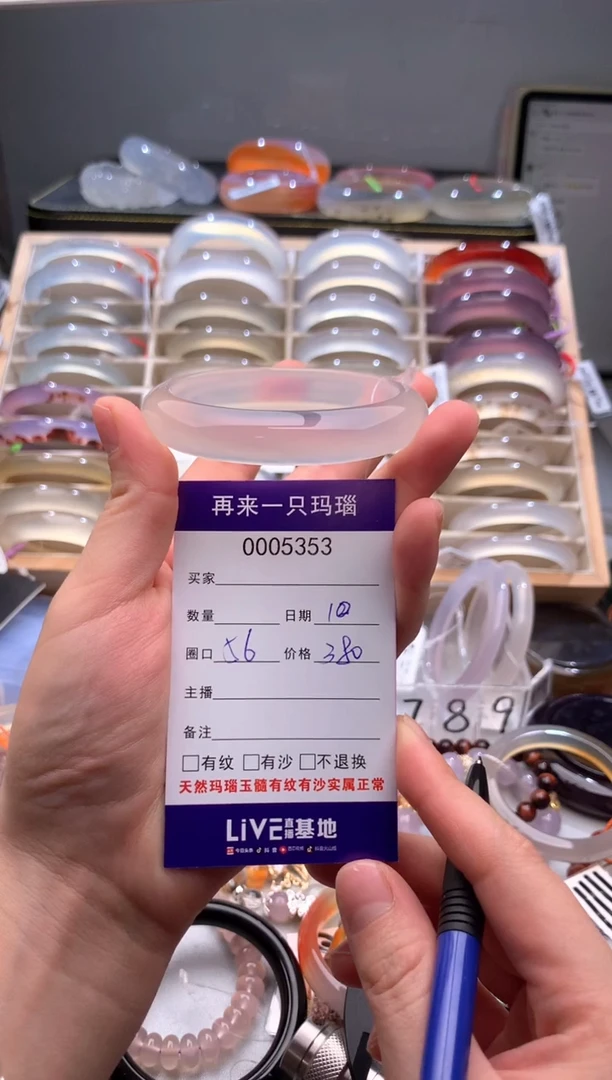 手镯玛瑙/玉髓未镶嵌5353