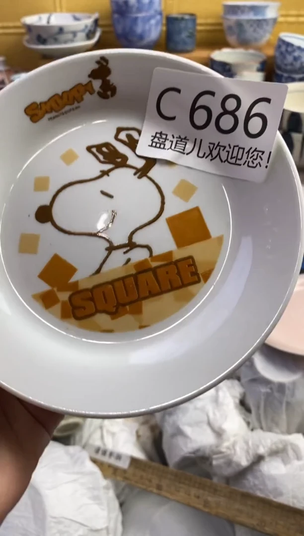 ꧔***༊686请谨慎参拍.不退不换.