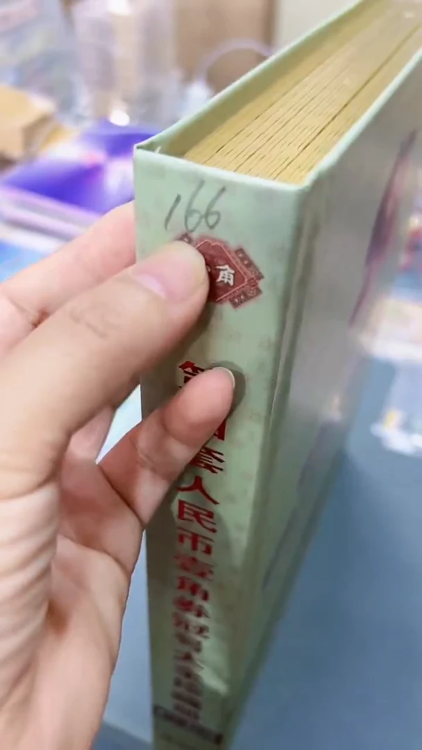 1冠号大全324张，。