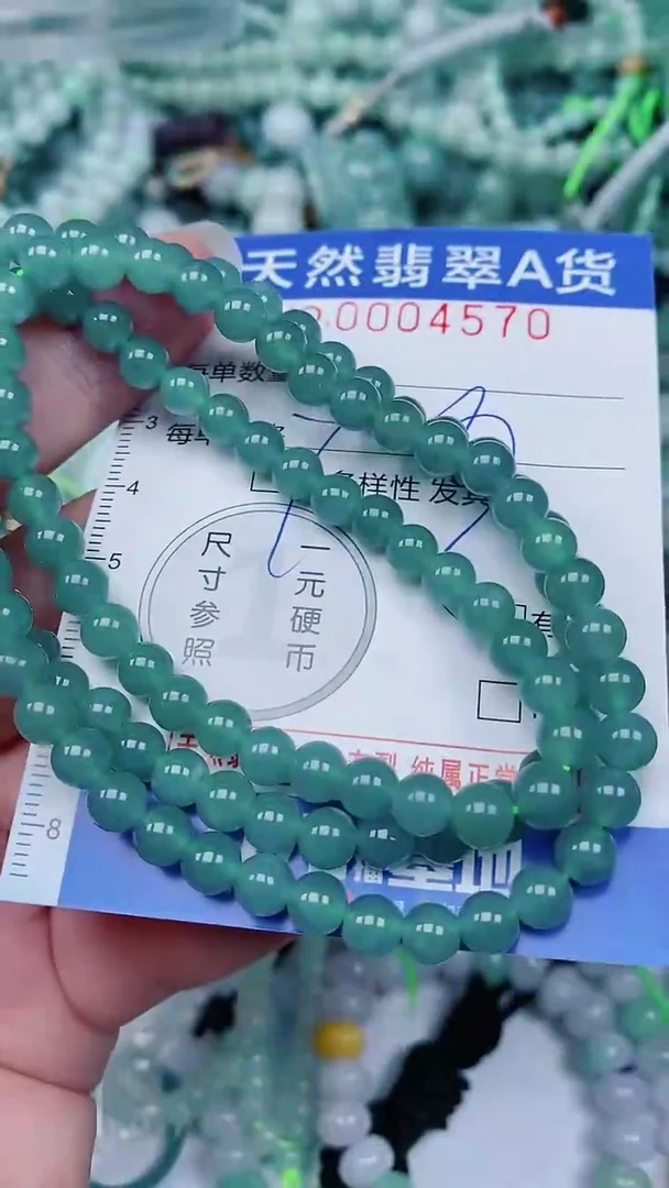 翡翠未镶嵌颈饰00004570