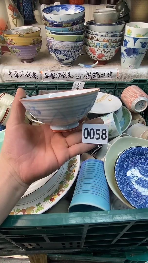 瓷片沙*感谢您一直以来的支持