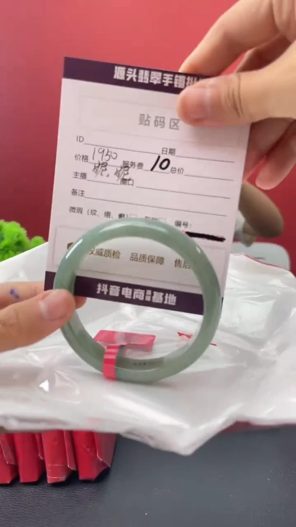 翡翠手镯未镶嵌18