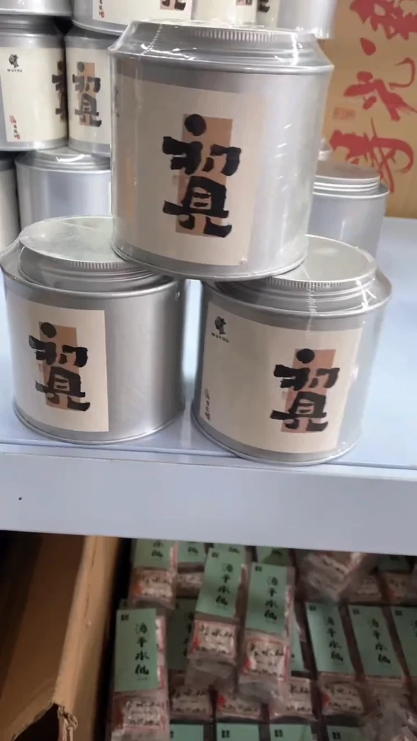 瓷片3罐陶瓷茶具茶器