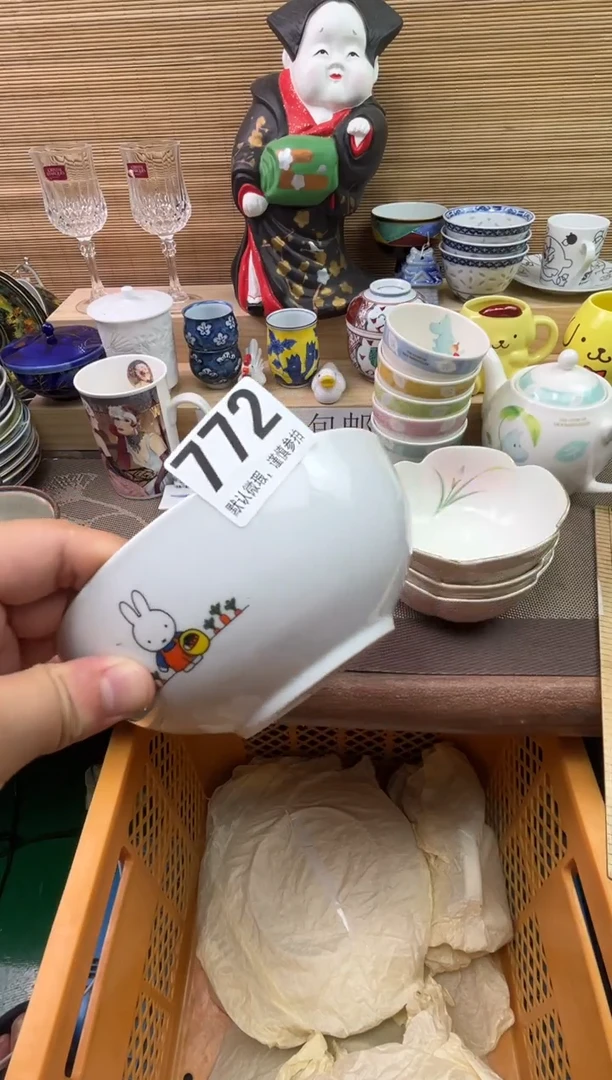瓷片心***@陶瓷瓷器瓷器瓷器瓷器