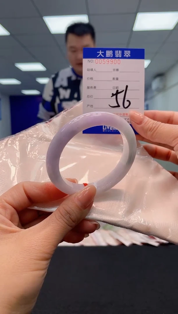 【闪购商品】翡翠手镯未镶嵌00             