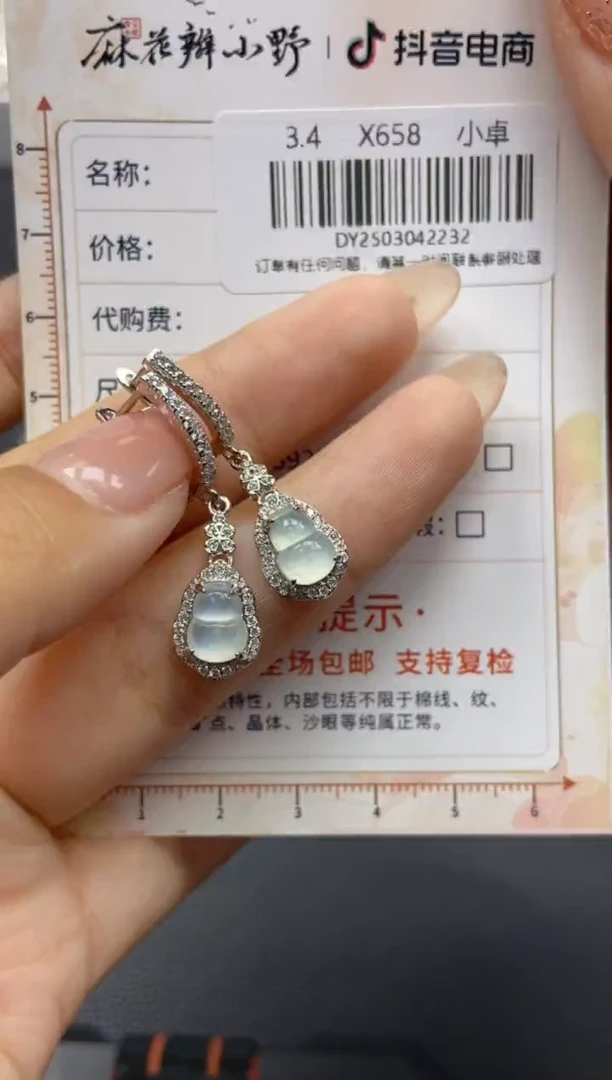 【闪购商品】定制翡翠银S925镶嵌天然翡翠A货232