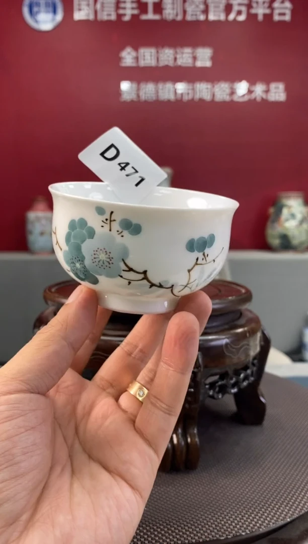 陶瓷d471景德镇瓷器一件